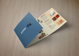產(chǎn)品折頁設(shè)計與廣告設(shè)計的藝術(shù)融合