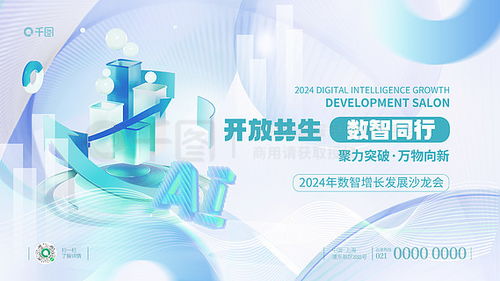 增長廣告設(shè)計素材免費下載 千圖網(wǎng)平面廣告圖片大全助您創(chuàng)意無限