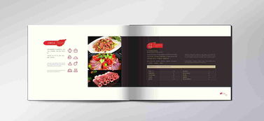 華腿火腿食品畫冊(cè)設(shè)計(jì) 萬(wàn)城文化的廣告設(shè)計(jì)藝術(shù)