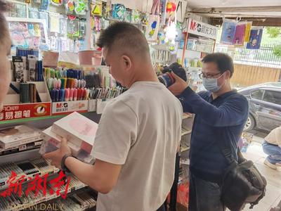 天元區(qū)開展“掃黃打非護(hù)苗”暨校園周邊市場(chǎng)專項(xiàng)檢查，護(hù)航青少年健康成長(zhǎng)